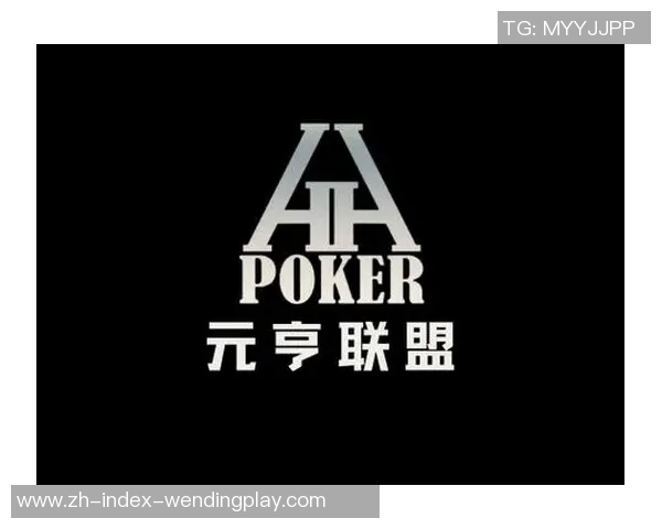 问鼎娱乐有挂吗-揭秘问鼎娱乐真相，关于是否有挂的深度探究-问鼎娱乐有挂吗