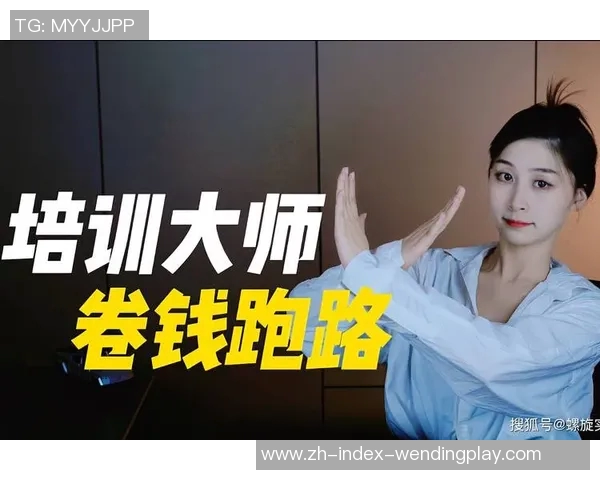 问鼎娱乐跑路-问鼎娱乐疑似跑路，业内震惊引发关注-问鼎娱乐跑路