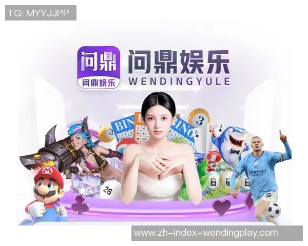 问鼎娱乐wd00-问鼎娱乐wd00，打造全新的娱乐体验-问鼎娱乐wd00